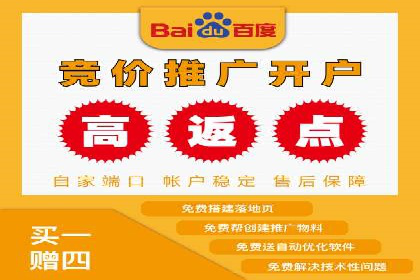 百度竞价推广代运营：成功提升某餐饮品牌线上曝光率案例