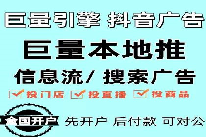 百度竞价代运营公司成功案例：从零到一的营销奇迹